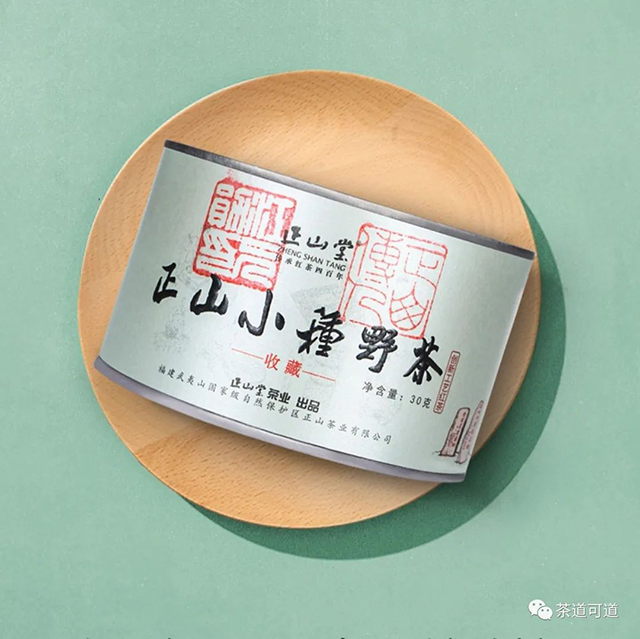 正山堂正山小种野茶红茶品质特点