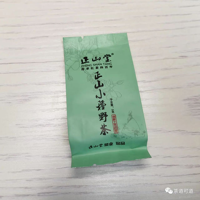 正山堂正山小种野茶红茶品质特点