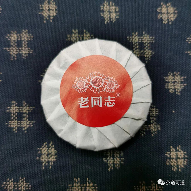 2021年老同志老班章小饼普洱生茶品质