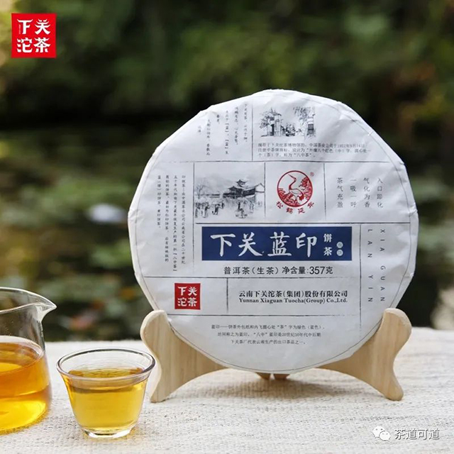 2018年下关蓝印普洱生茶品质