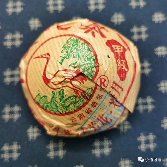 2006年下关商检甲沱普洱茶品质特点