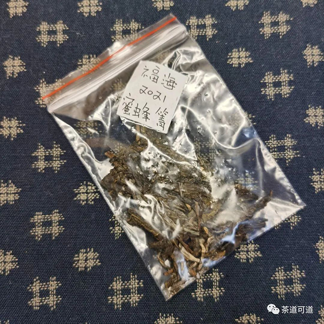 2021年福海蜜蜂箐普洱茶品质特点