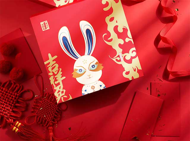 中吉号2023新春嘉年华