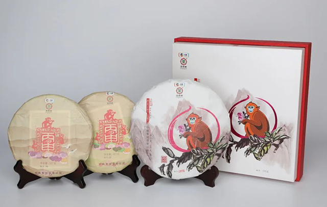 中茶猴年生肖系列纪念饼