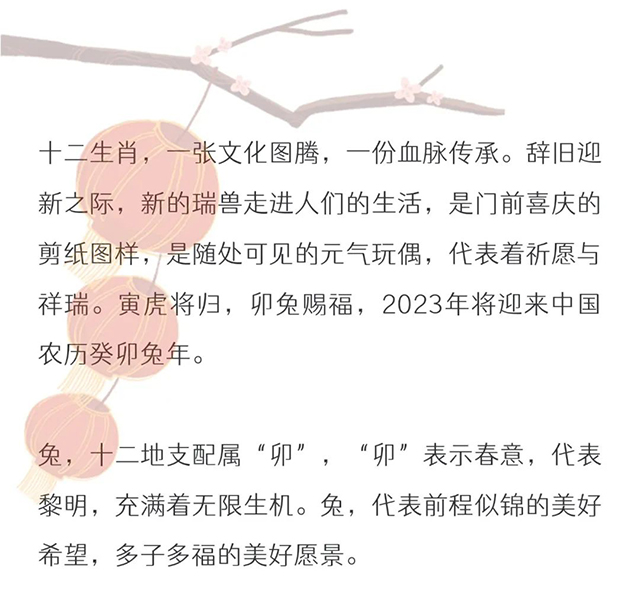 双陈2023年玉兔东升生肖茶普洱茶品质特点