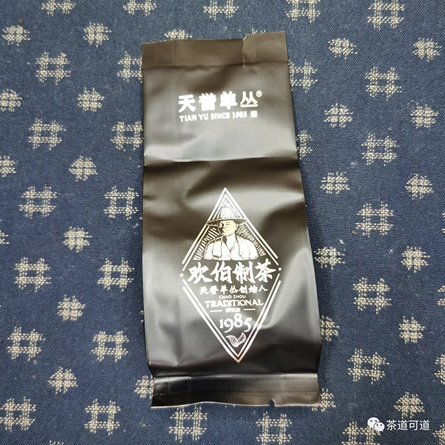 天誉黑罐单枞品质特点