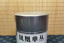 茶道可道：品天誉红罐