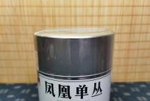 茶道可道：品天誉红罐