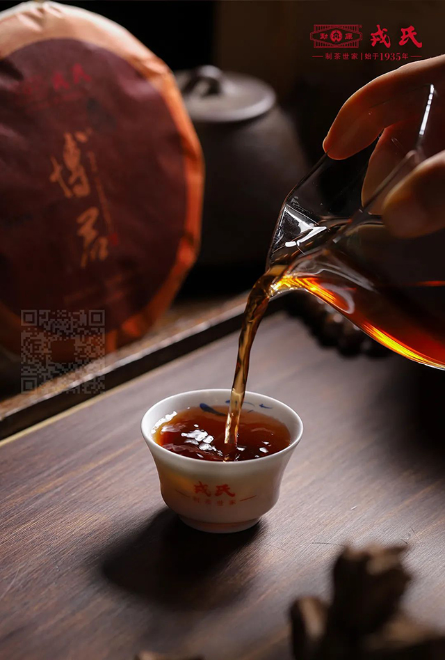 勐库戎氏茶业