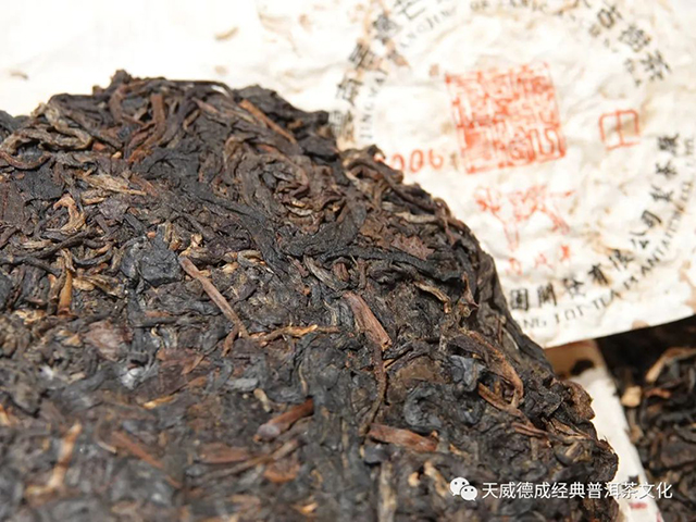 天威德成土饼普洱茶