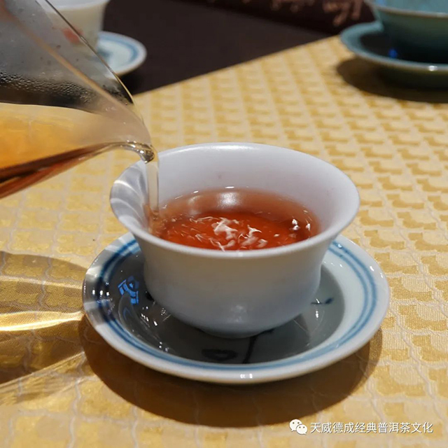 天威德成土饼普洱茶