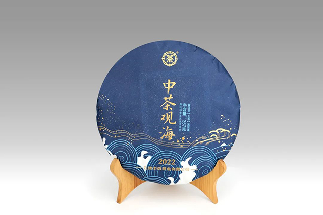 中茶观海普洱茶生茶
