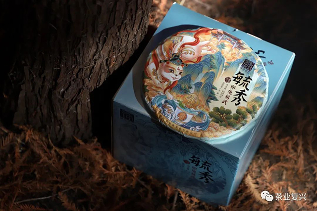 福海2023癸卯兔年生肖纪念茶