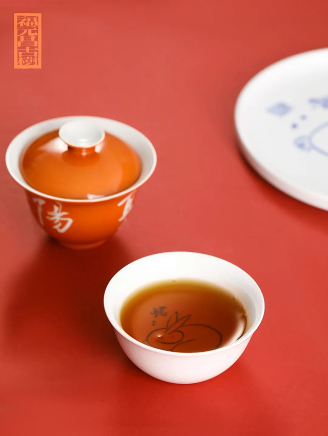 福元昌古树贺岁生肖饼