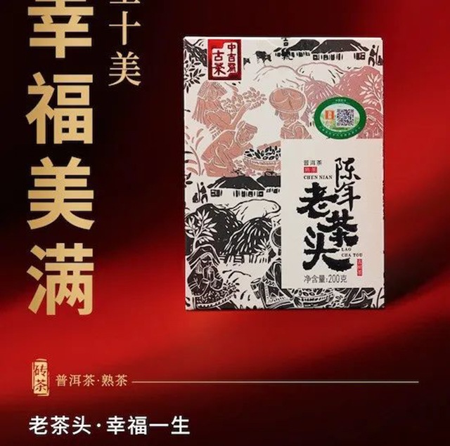 中吉号2023新春嘉年华