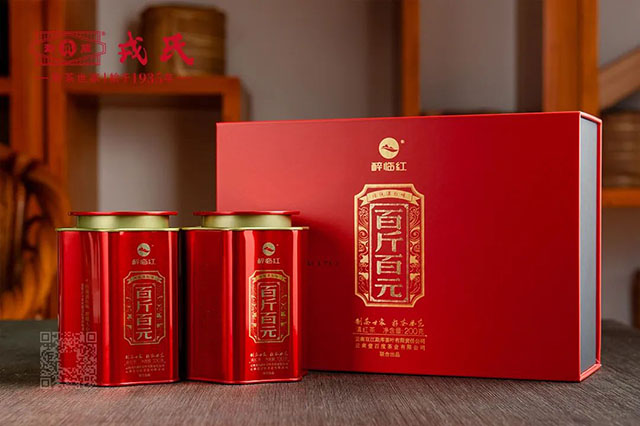 勐库戎氏百斤百元红茶