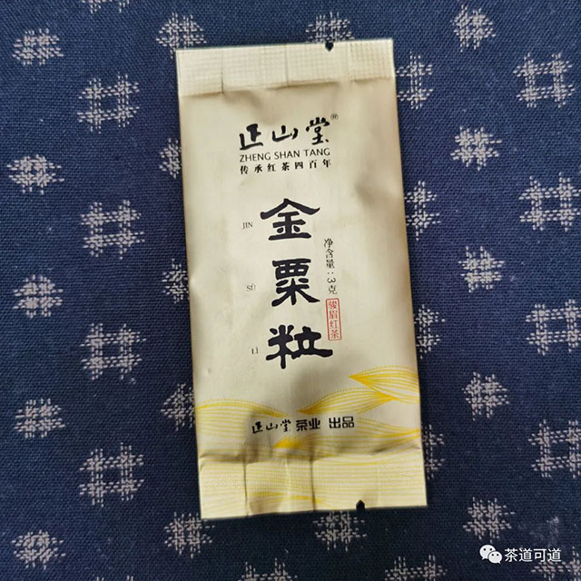 正山堂金粟粒红茶品质特点