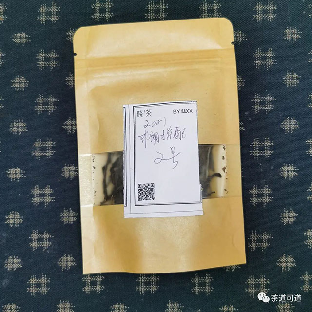 2021年晓茶布朗单株拼配普洱茶品质特点