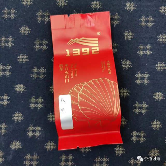 天池单枞八仙品质特点