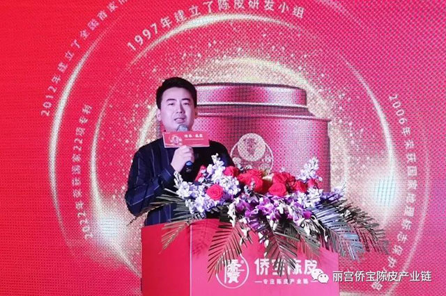 江门丽宫国际食品股份有限公司侨宝华东大区经理裴小锐先生上台致辞