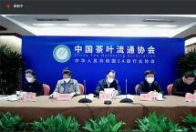 【名单】中国茶叶流通协会选举产生新一届领导班子