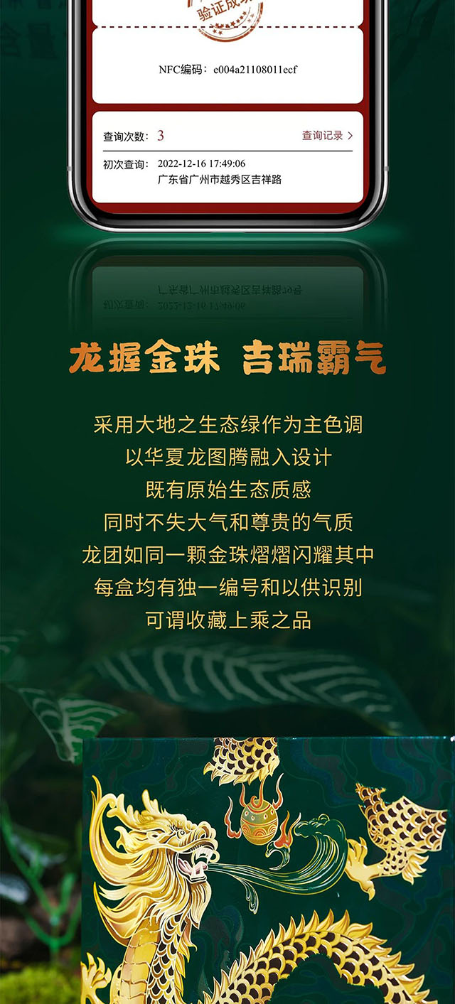 正皓茶2022班章有机龙团普洱茶