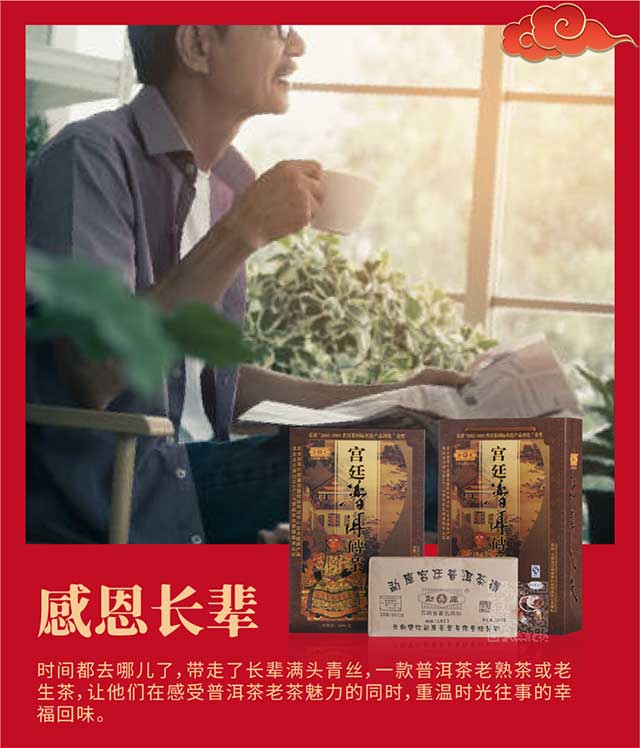 勐库戎氏茶业