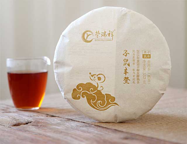 2015子鼠丰登熟茶