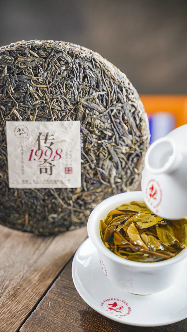 六大茶山传奇1998普洱茶