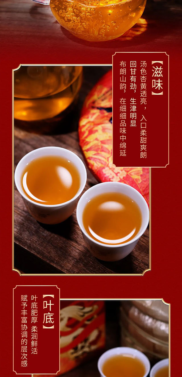 正皓茶鸿兔兔饼普洱茶