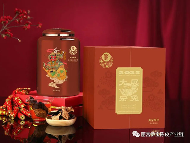 侨宝癸卯兔年生肖纪念陈皮