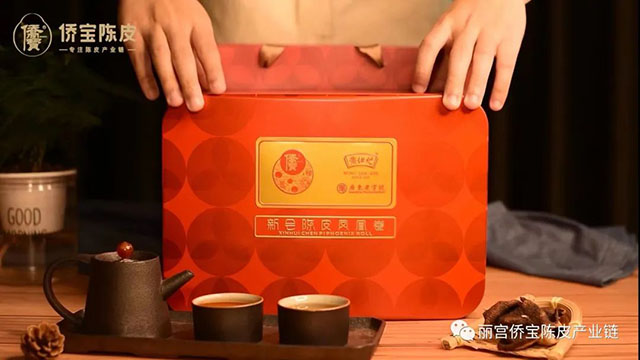 侨宝陈皮凤凰卷