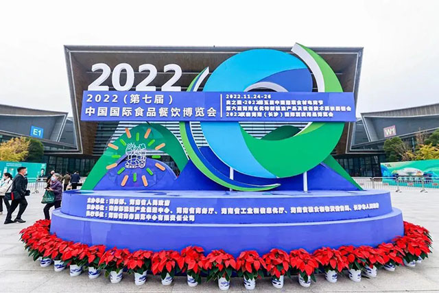 六大茶山2022年大事记