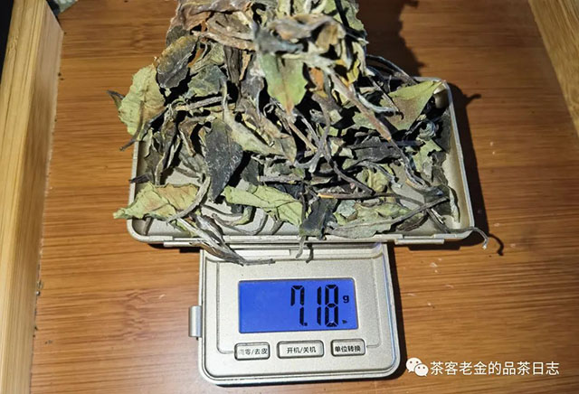栩月古茶云白白茶