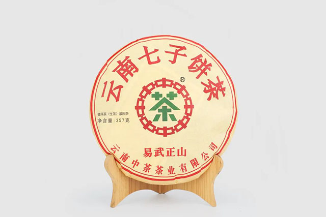 中茶易武正山普洱茶生茶