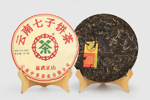 中茶易武正山普洱茶生茶