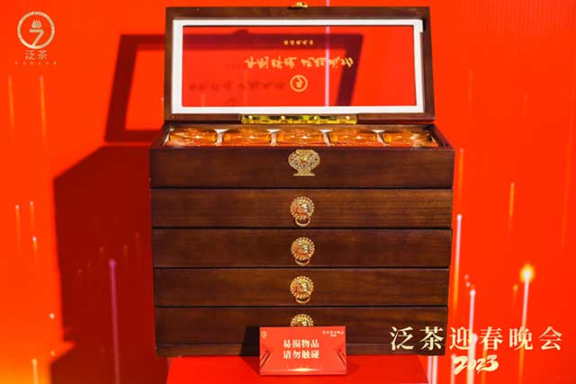 泛茶品牌部