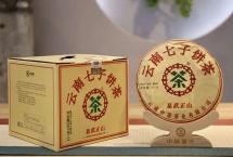 【中茶新品】中茶易武正山温润柔雅