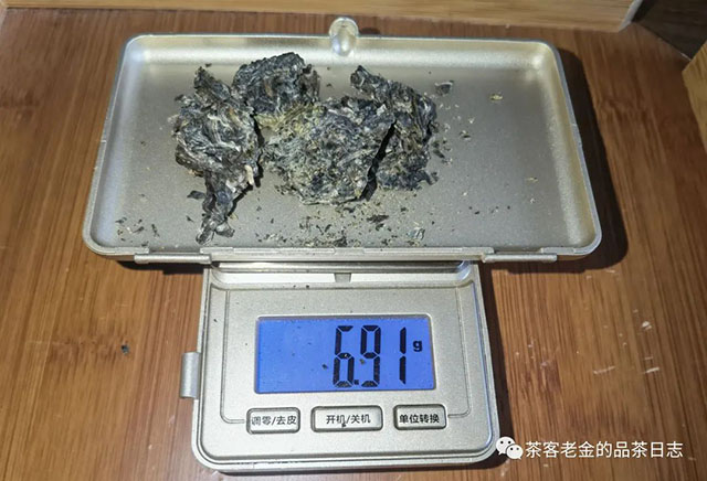 孙德忠2022年无觅处拼配普洱茶