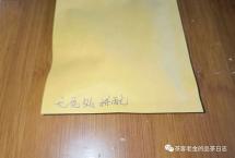 交流茶品——2022年“无觅处拼配”（孙德忠）
