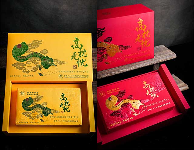六大茶山高枕无忧普洱茶