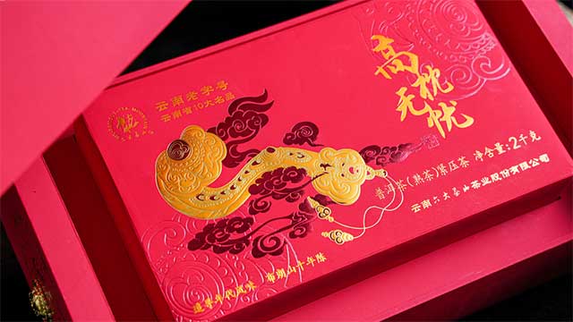 六大茶山高枕无忧普洱茶