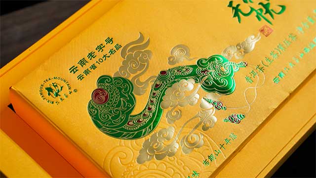 六大茶山高枕无忧普洱茶