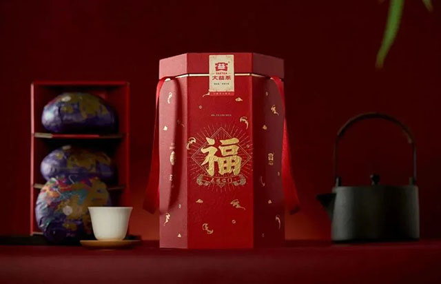 2022年大益茶福禄沱茶礼盒