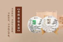 中茶普洱茶：有茶老班章也，其质若革，韧如皮筋！