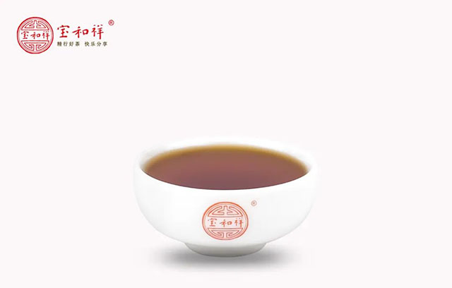 宝和祥2015年宝和祥自在茶砖普洱茶品质
