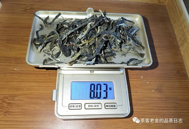 庄生晓梦临沧梅子箐野净山气普洱茶