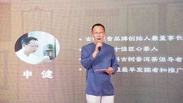 古韵流香十五周年庆典圆满成功举办