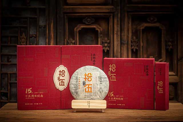 古韵流香15周年纪念饼发售
