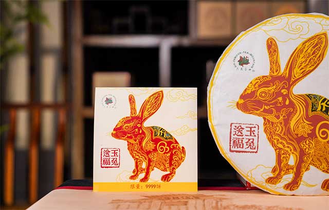 六大茶山玉兔送福兔饼